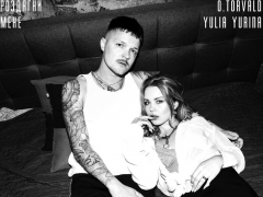 O.TORVALD & YULIA YURINA