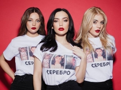 SEREBRO