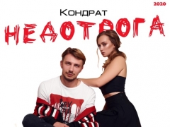 KONDRAT