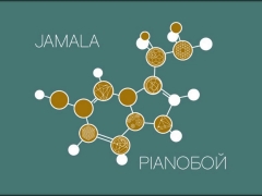 JAMALA & PIANOБОЙ