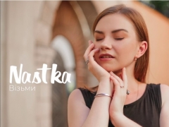 NASTKA