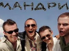 FOMA & МАНДРИ