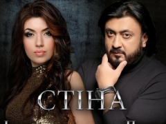 ЧЁРНЫЙ ПЕТЯ & ЗИНКОВСКАЯ ИРИНА