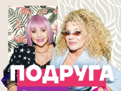 ЛІДІЯ КАМЕНСЬКИХ & АЛЛА КУДЛАЙ