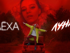 LYOHA