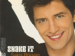 SAKIS ROUVAS