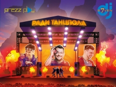 GAYAZOV BROTHER & RUKI VVERH