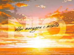 NЮ