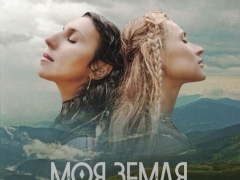 TAYANNA & Jamala