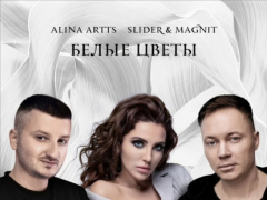 ALINA ARTTS & SLIDER & MAGNIT