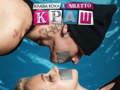 KLAVA KOKA & NILETTO