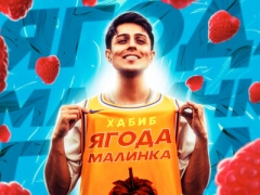 ХАБИБ