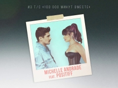 MICHELLE ANDRADE & POSITIFF