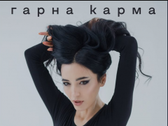 EYRA