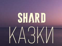 SHARD
