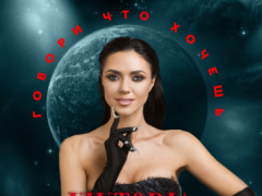 VIKTORIA