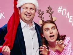 ТІК & Jerry Heil