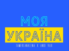 ANDI VAX & TAMERLANALENA