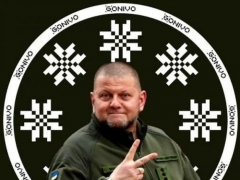 THE BORSCH