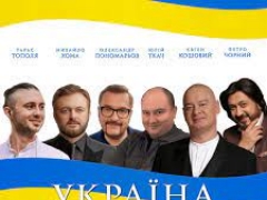 КОШОВИЙ ЄВГЕН & ПОНОМАРЬОВ ОЛЕКСАНДР & ТКАЧ ЮРІЙ & ТОПОЛЯ ТАРАС & ХОМА МИХАЙЛО & ЧОРНИЙ ПЕТРО