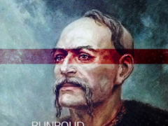 BUNROUD