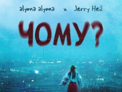 alyona alyona x Jerry Heil
