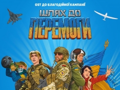 ПОЛЯКОВА ОЛЯ & ТРІНЧЕР АННА & POSITIFF