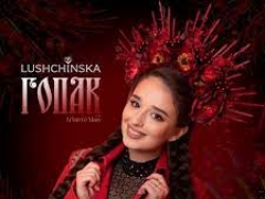 LUSHCHINSKA FEAT ARTURRO MASS