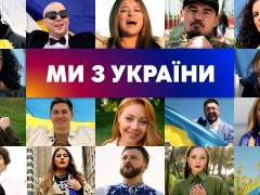 ВСІ ЗІРКИ