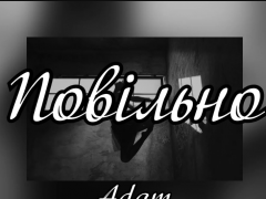 Adam