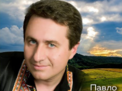 Павло Доскоч