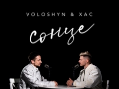 VOLOSHYN & ХАС