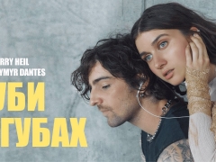 Jerry Heil & Volodymyr Dantes