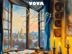 VOVA CIGAN
