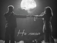 Osty & Klavdia Petrivna