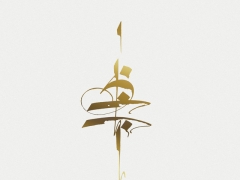 IBRAHIM MAALOUF