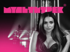 ТРІНЧЕР АННА & МУЛЬТИТРЕК