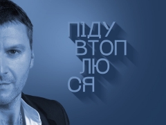 ЗАЛІСКО & ХАС