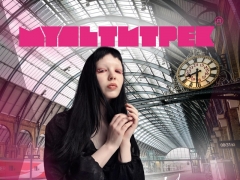 КАЖАННА & МУЛЬТИТРЕК