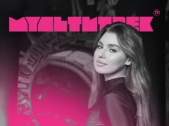 MAYOROVA & МУЛЬТИТРЕК