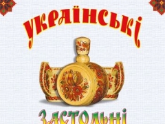Гурт Експрес