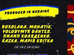 MONATIK, ROXOLANA, VOLODYMYR DANTES, ПИЛИП КОЛЯДЕНКО, KAZKA, МАРІЯ КВІТКА