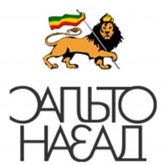 SALTO NAZAD