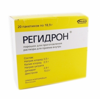 РЕГИДРОН