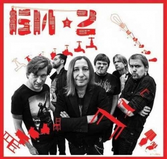 БИ-2