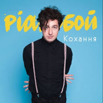 PIANOBOY