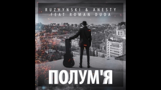 RUZHYNSKI & ANESTY FT. ROMAN DUDA