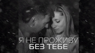 НАТА-ЛІ & ЗАЛІСКО