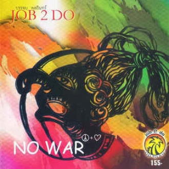 JOB 2 DO