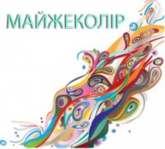 МАЙЖЕ КОЛІР